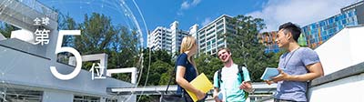 泰晤士高等教育最国际化大学排名.jpg