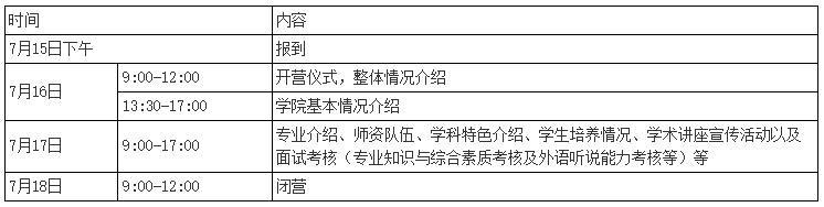 QQ浏览器截图20240702171244.png QQ浏览器截图20240702171244.png